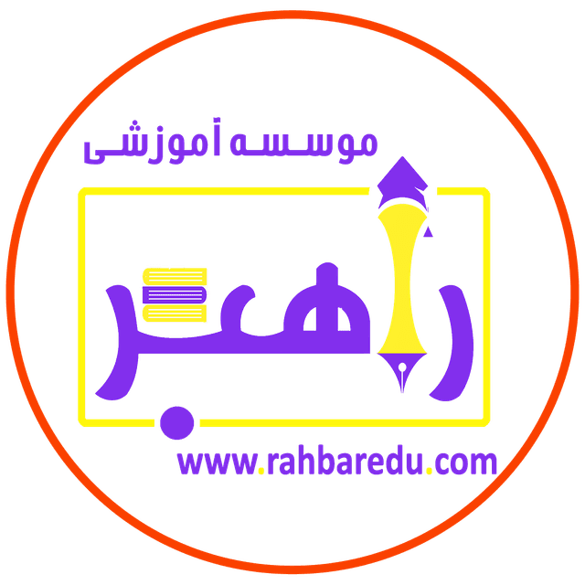 مجموعه متوسطه اول شایستگان علم