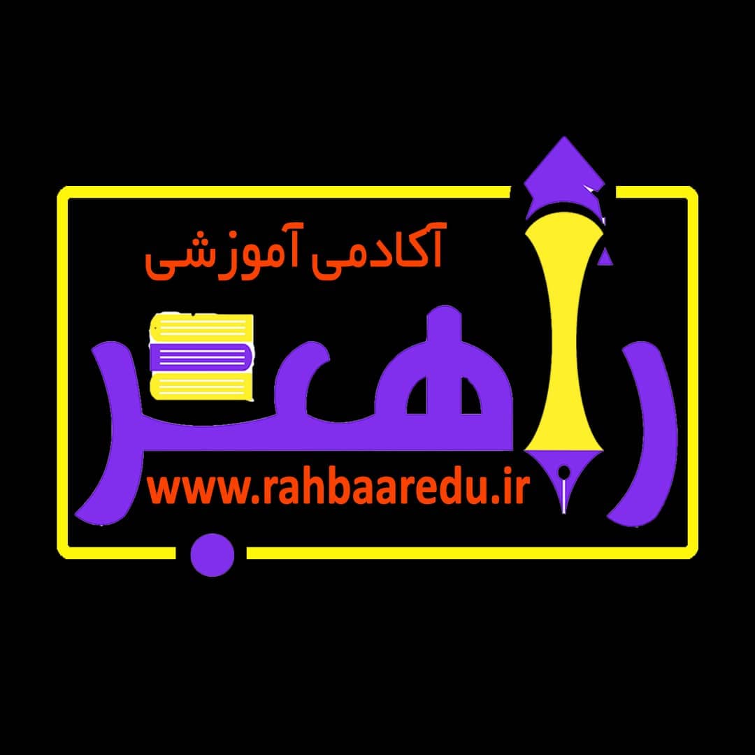 مناسبت
